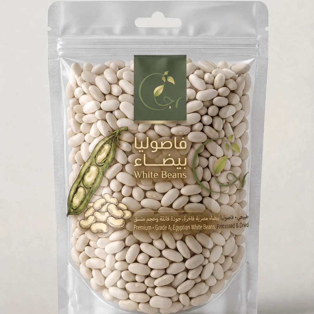 Egyptian Dry White Beans